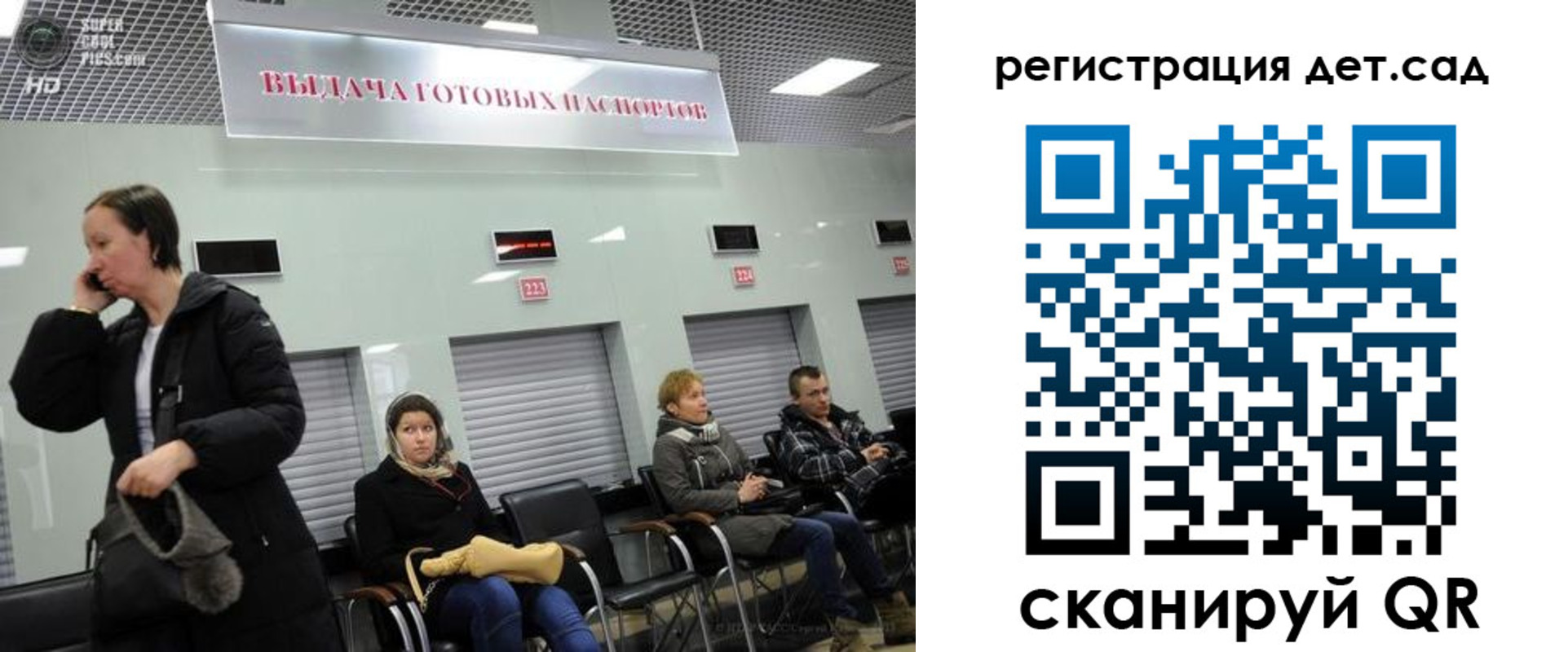 временная регистрация недорого в Кызыле