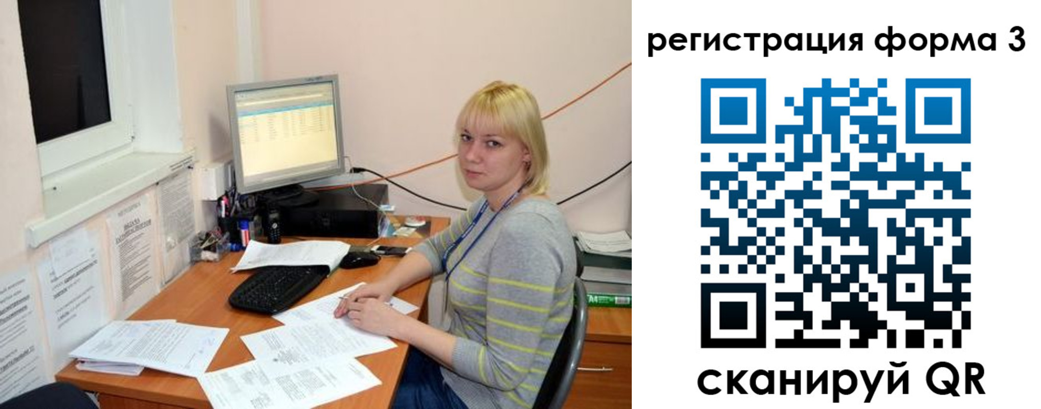 временная регистрация поиск в Кызыле