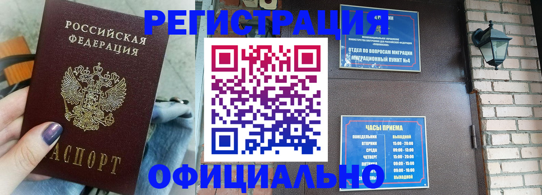 найти адрес прописки в Кызыле