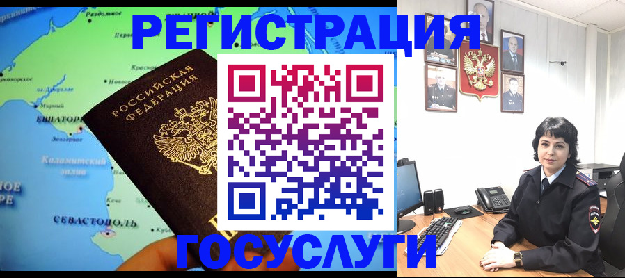 прописка поиск в Кызыле